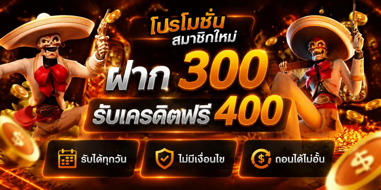 OG999 เว็บตรง สล็อต บาคาร่า แทงบอล ฝากถอนออโต้ 24ชม.