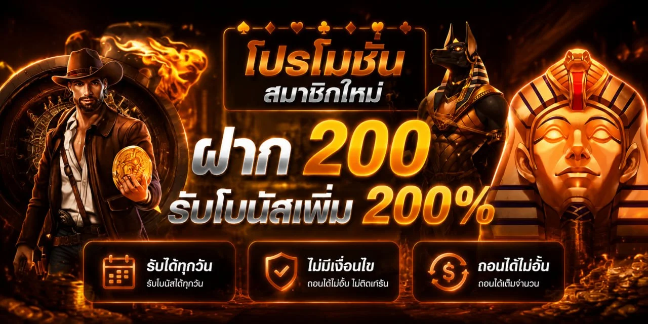 OG999 เว็บตรง สล็อต บาคาร่า แทงบอล ฝากถอนออโต้ 24ชม.